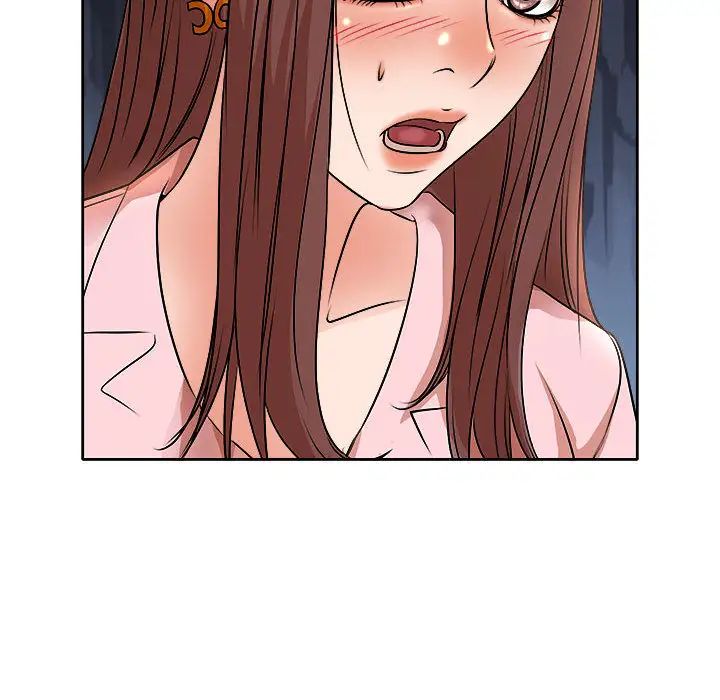 教授的课后辅导第2话