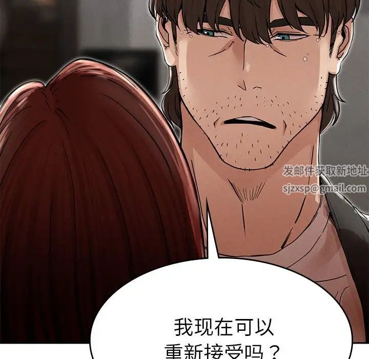 复仇第3话