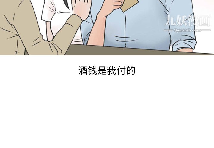 情爱记事NEXT第38话