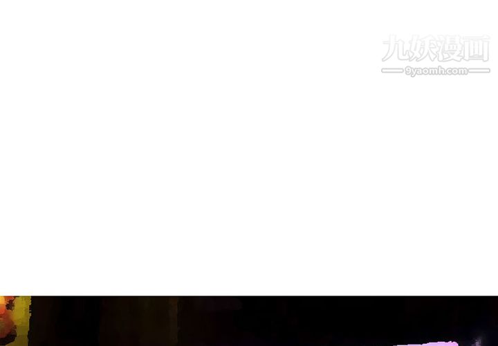 情爱记事NEXT第38话