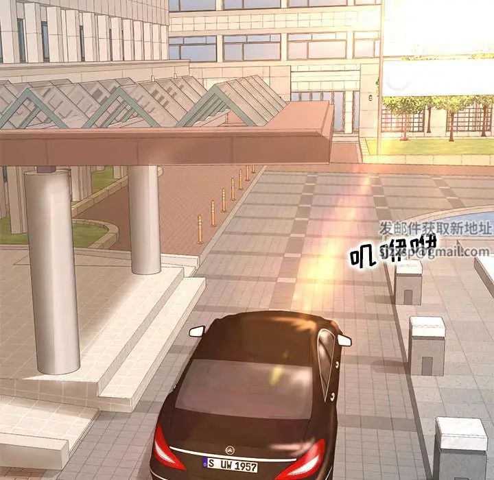 教授的课后辅导第2话