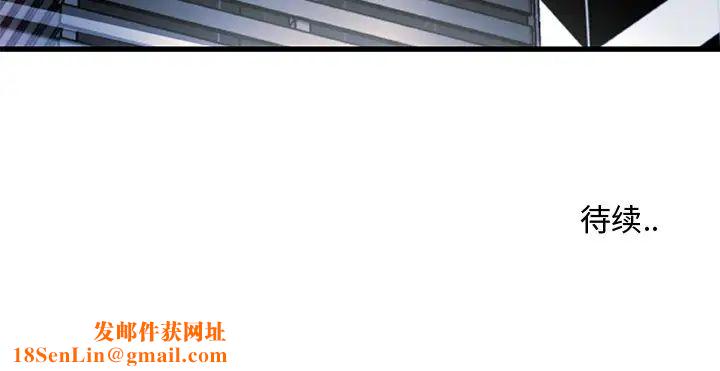 故乡的那些女人第18话