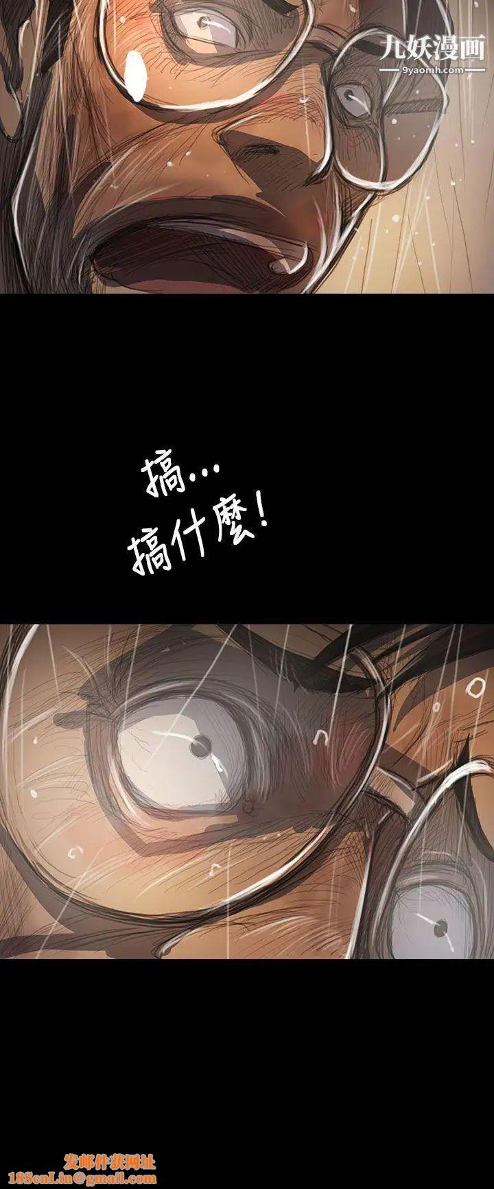 姊姊:莲第61话