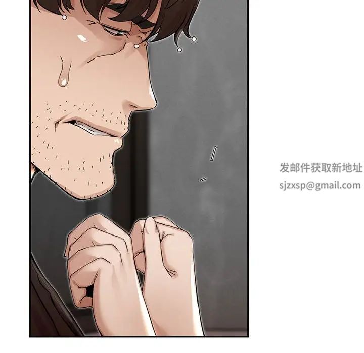 复仇第3话