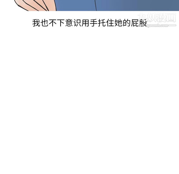 情爱记事NEXT第38话