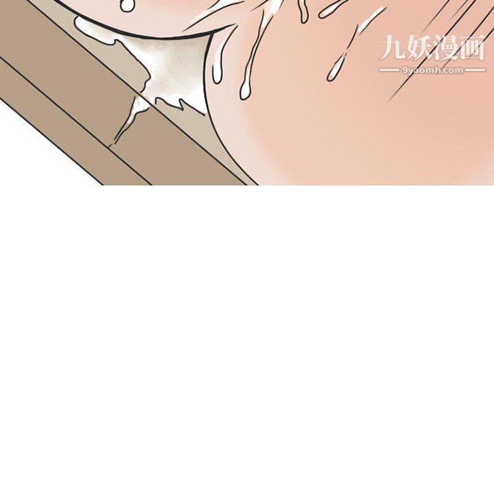 情爱记事NEXT第38话