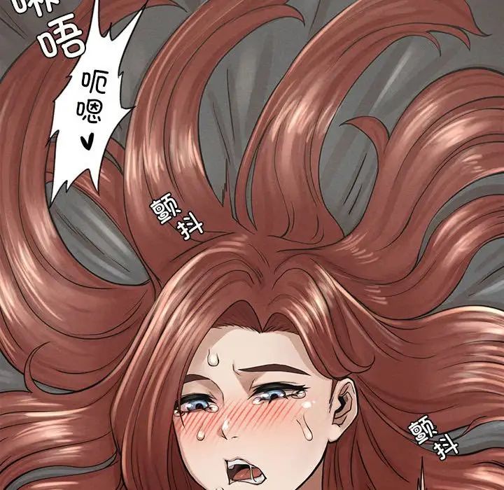 复仇第3话