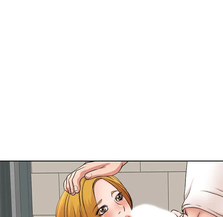 教授的课后辅导第2话