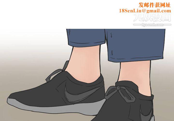 情爱记事NEXT第39话