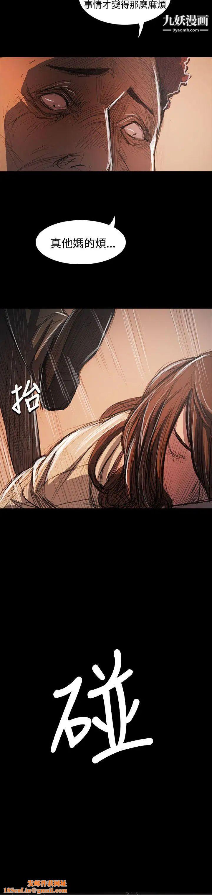 姊姊:莲第62话