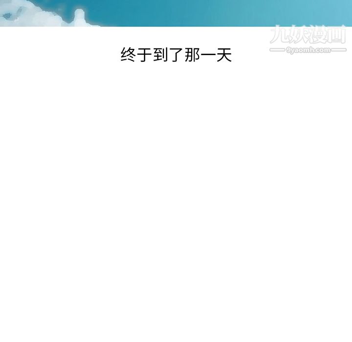 情爱记事NEXT第39话