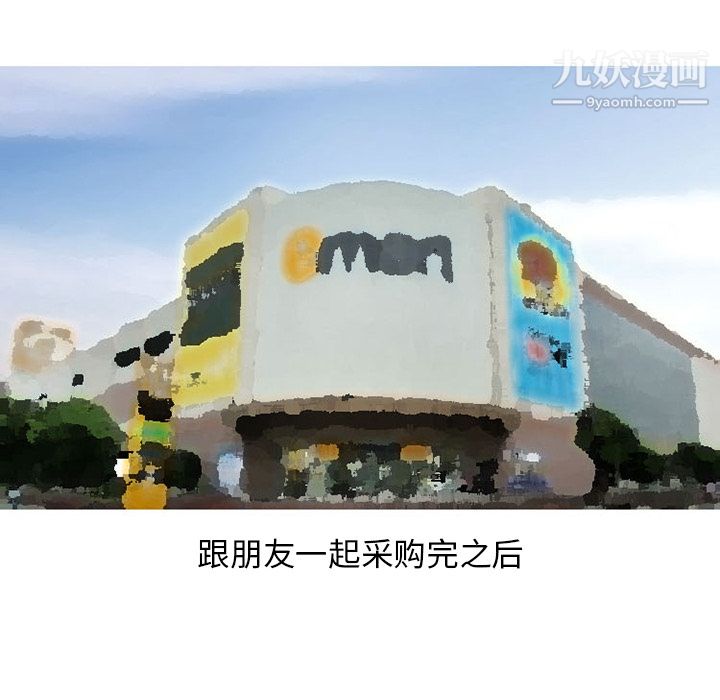 情爱记事NEXT第39话