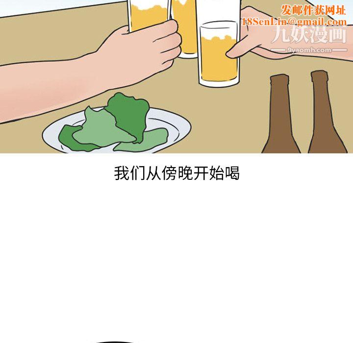 情爱记事NEXT第39话