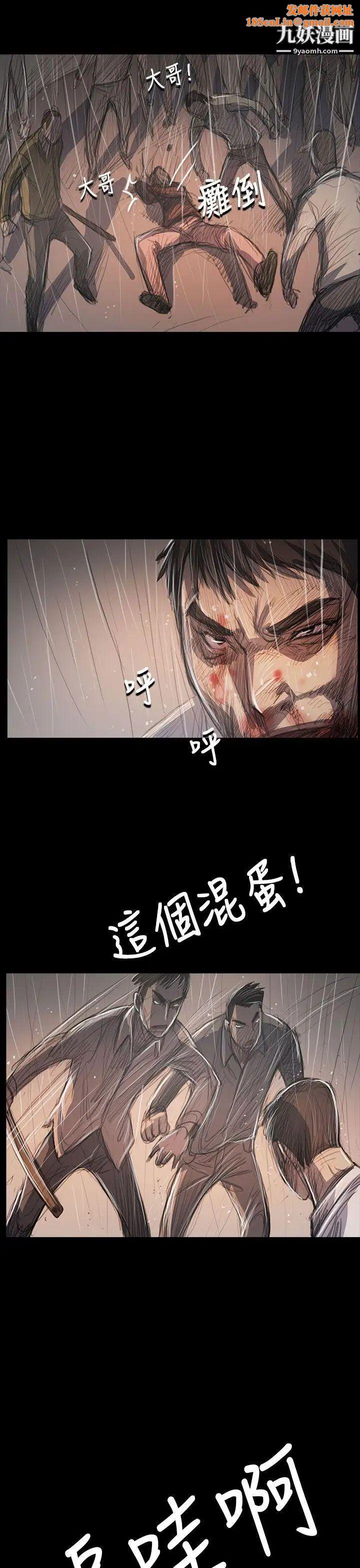 姊姊:莲第63话