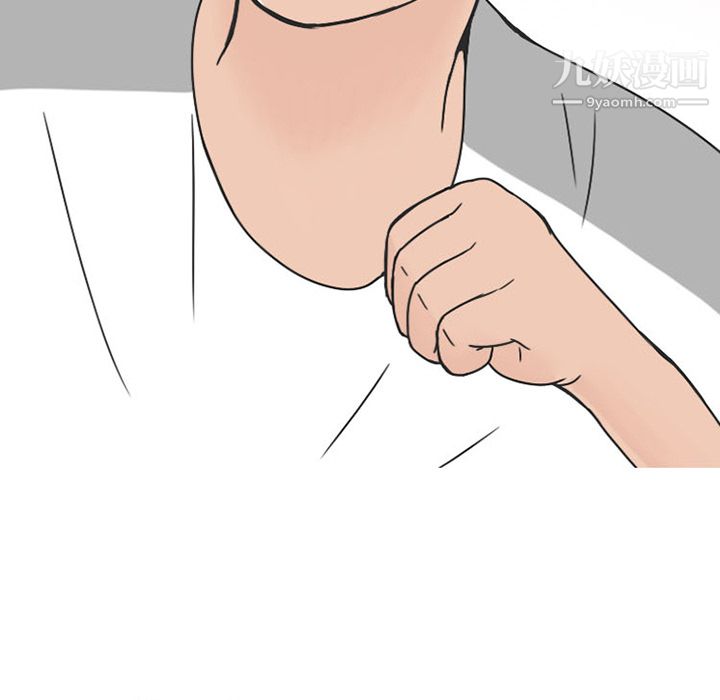 情爱记事NEXT第39话