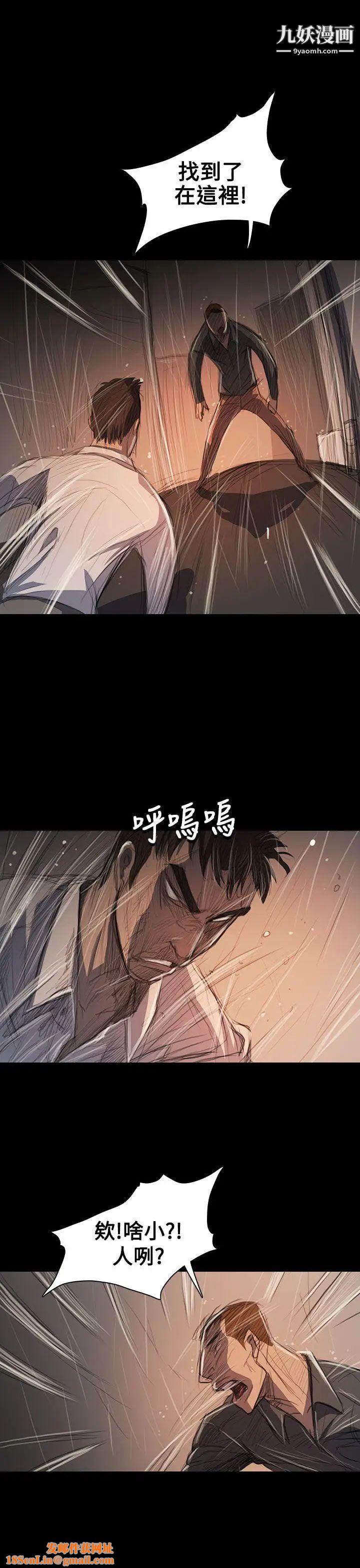 姊姊:莲第63话