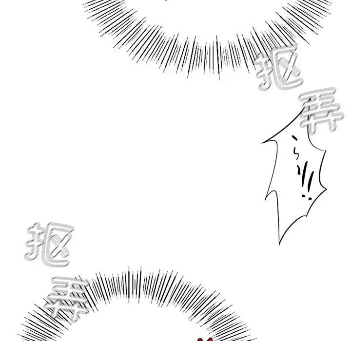 复仇第3话