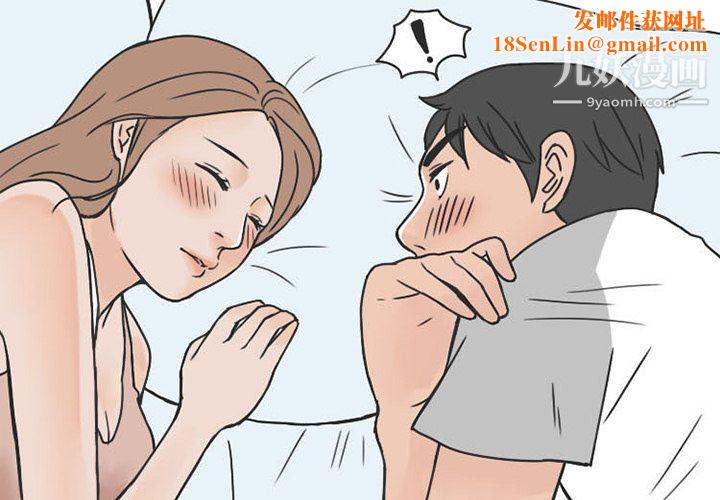 情爱记事NEXT第40话