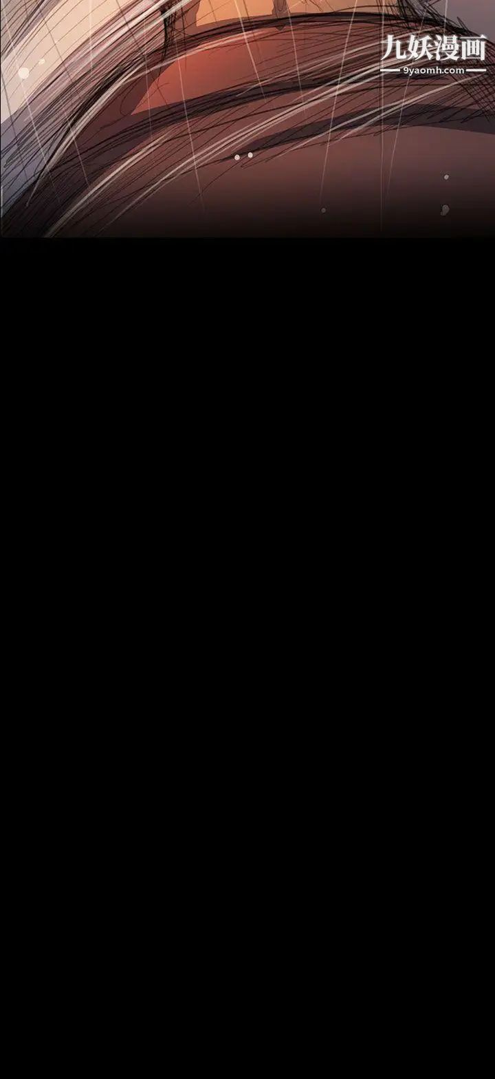 姊姊:莲第63话