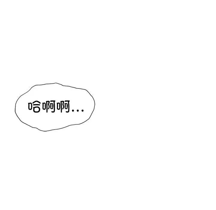复仇第3话