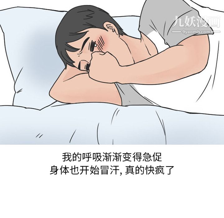 情爱记事NEXT第40话