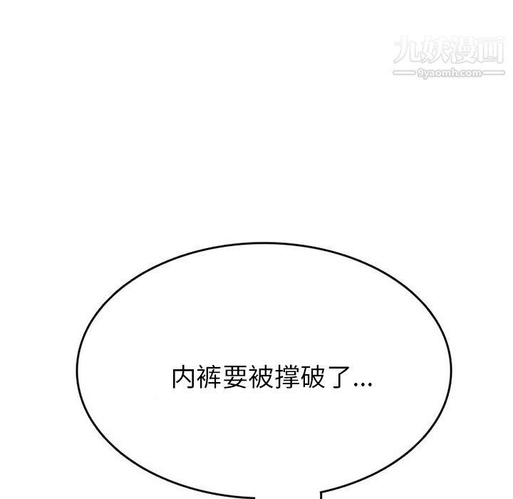 情爱记事NEXT第40话