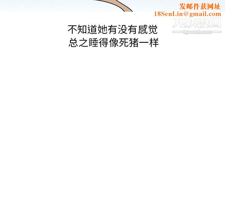 情爱记事NEXT第40话