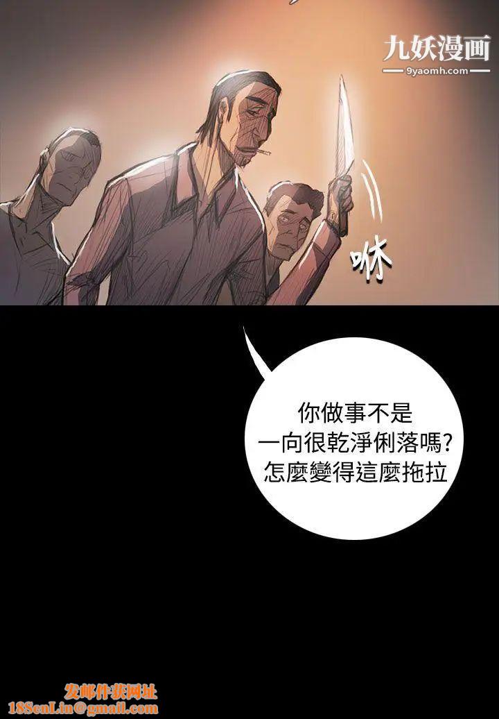 姊姊:莲第64话