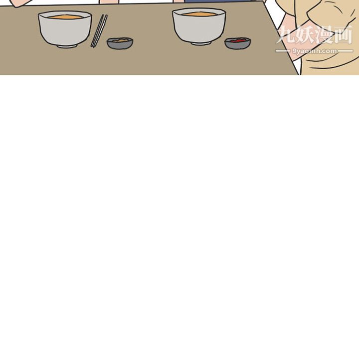 情爱记事NEXT第40话