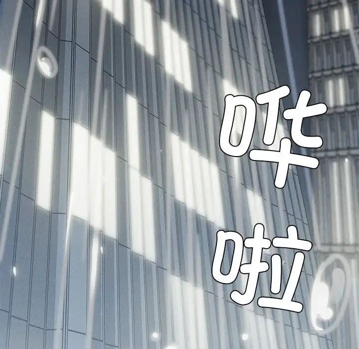 复仇第4话