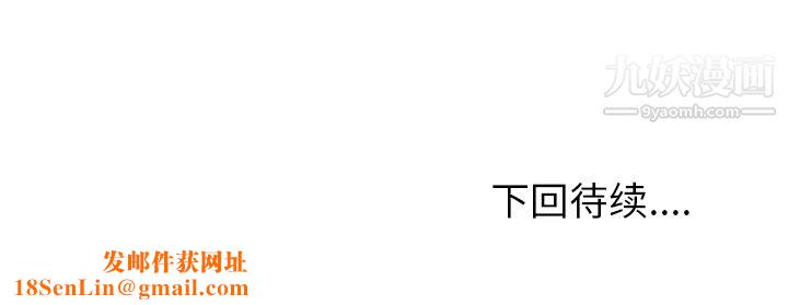 情爱记事NEXT第41话