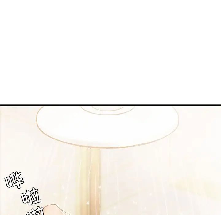 复仇第4话
