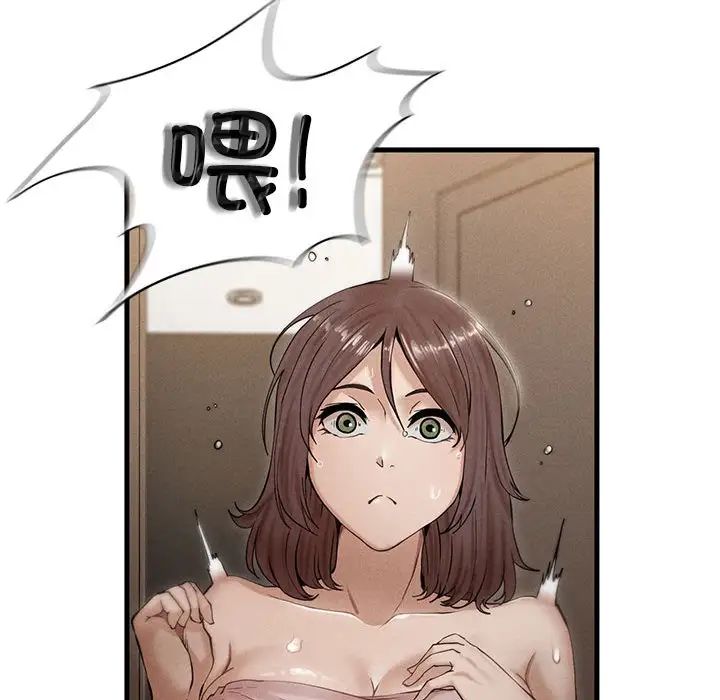 复仇第4话