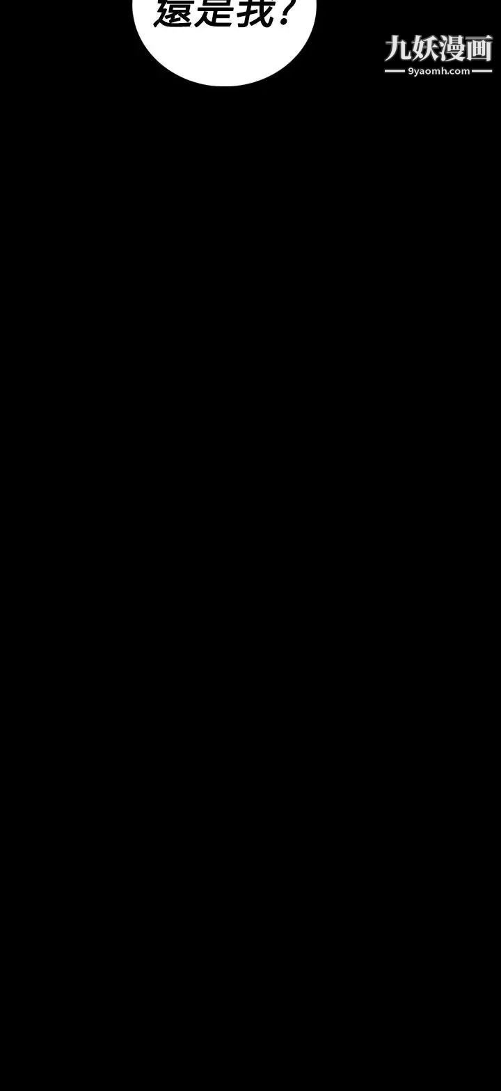 姊姊:莲最终话