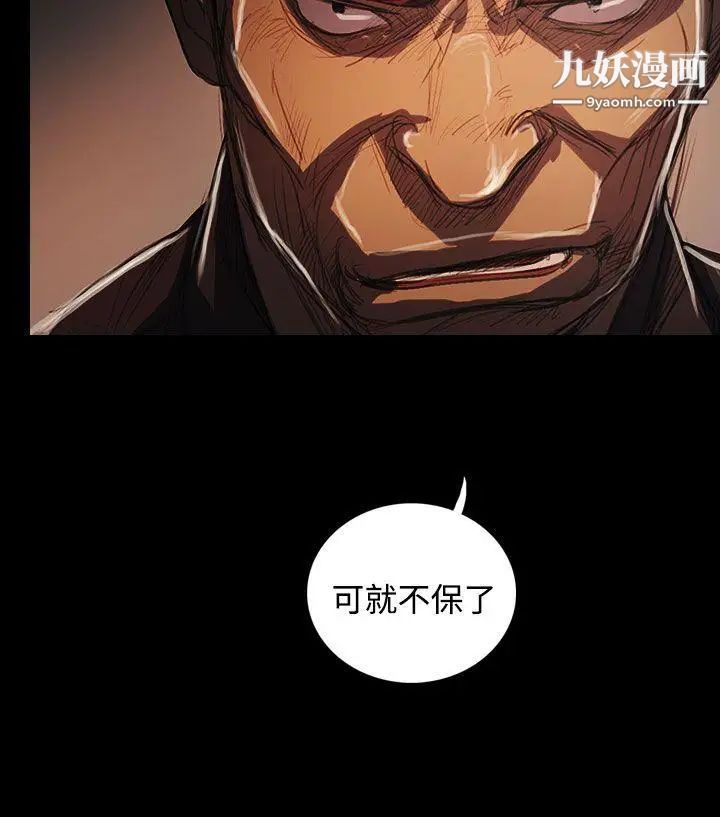 姊姊:莲最终话