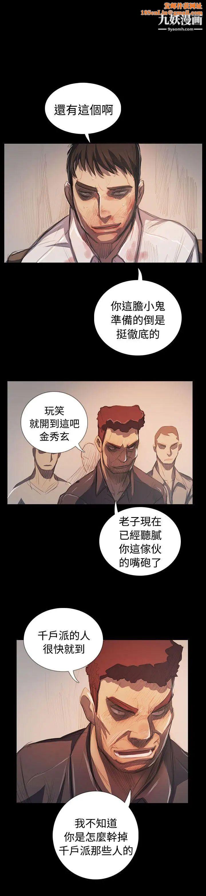 姊姊:莲最终话