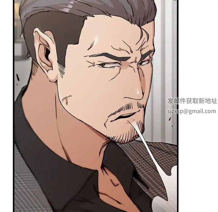复仇第4话