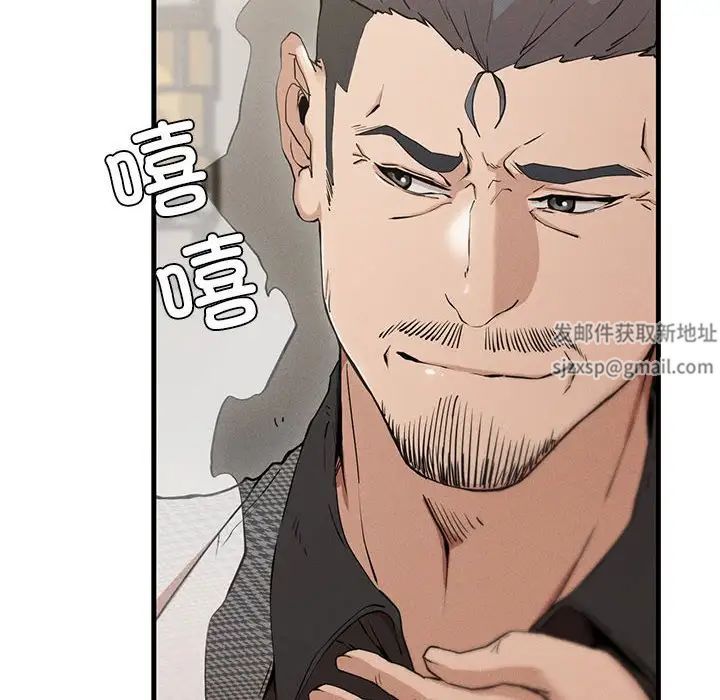 复仇第4话