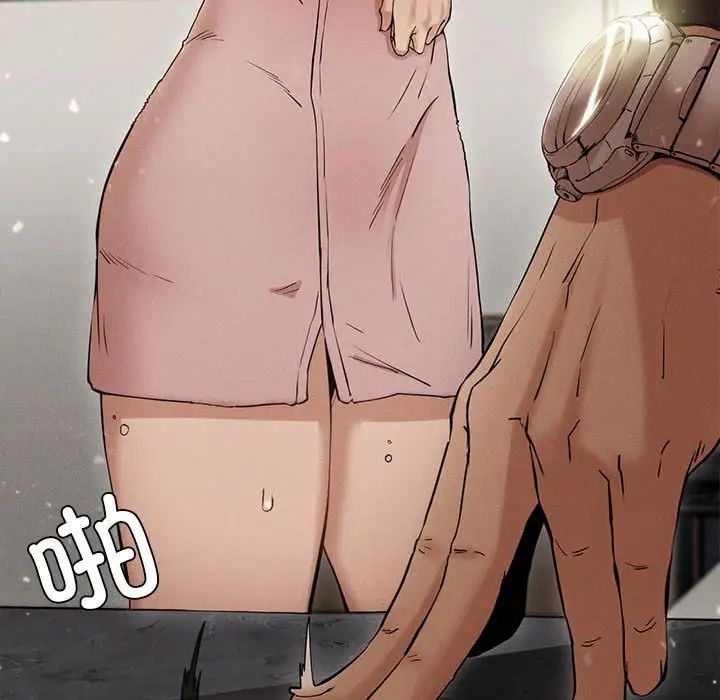 复仇第4话