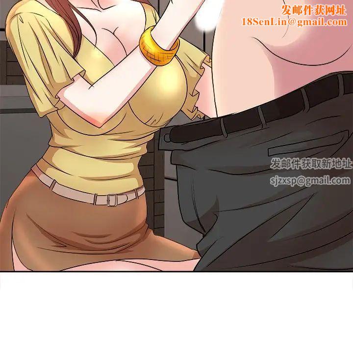 教授的课后辅导第4话