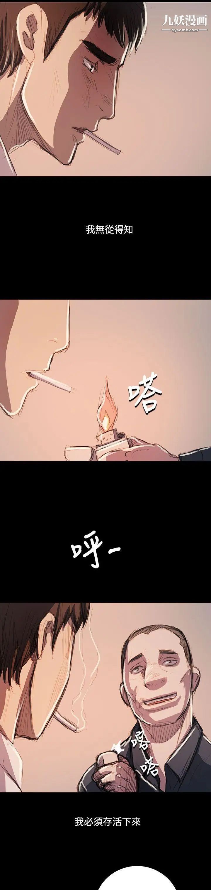 姊姊:莲最终话