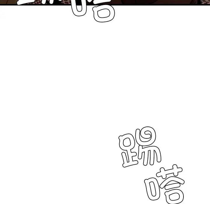 复仇第4话