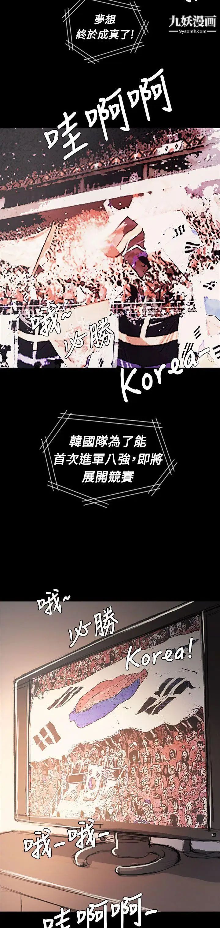姊姊:莲最终话