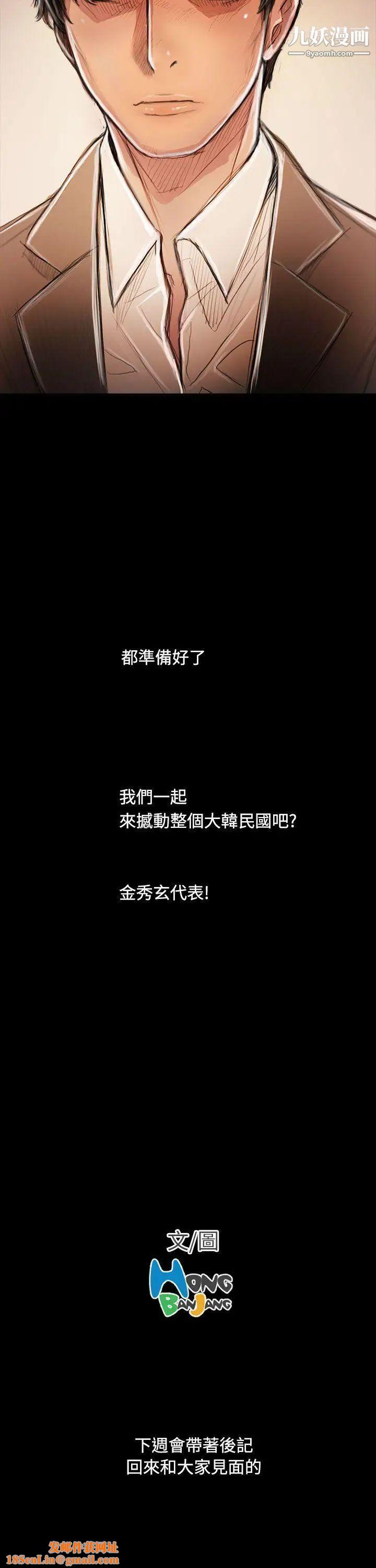 姊姊:莲最终话