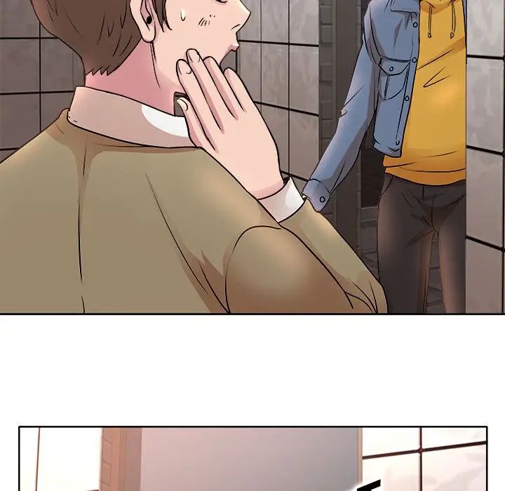 教授的课后辅导第4话