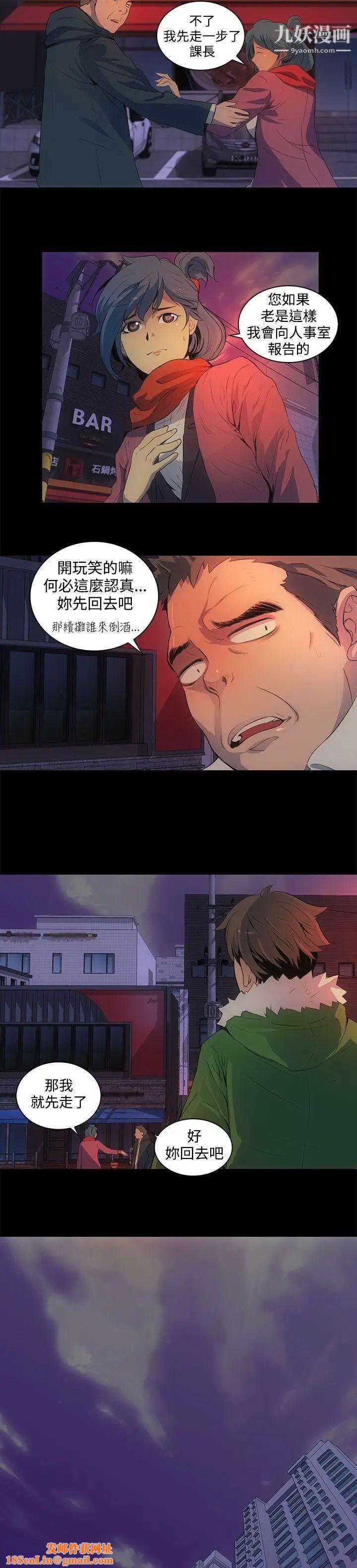 人妻的秘密第1话