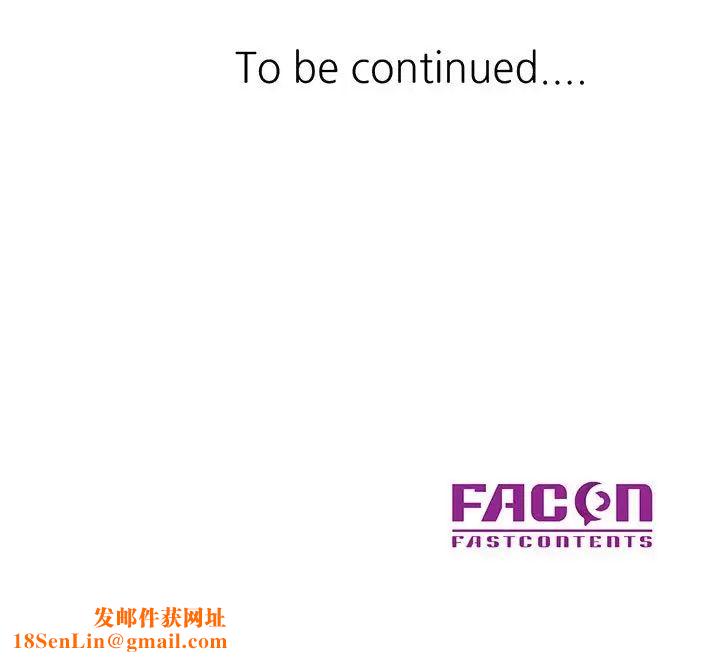 教授的课后辅导第4话