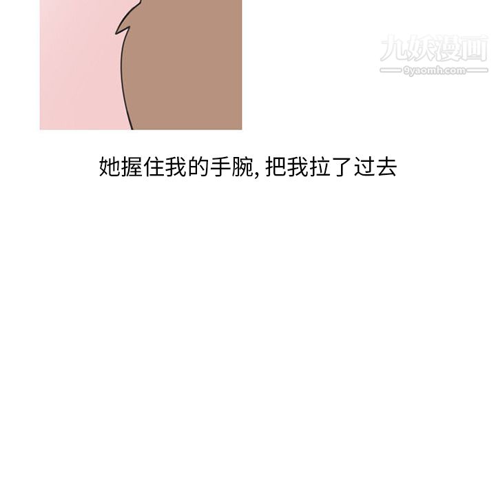 情爱记事NEXT第46话