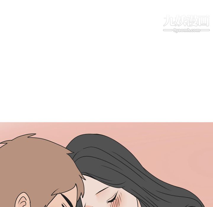 情爱记事NEXT第46话