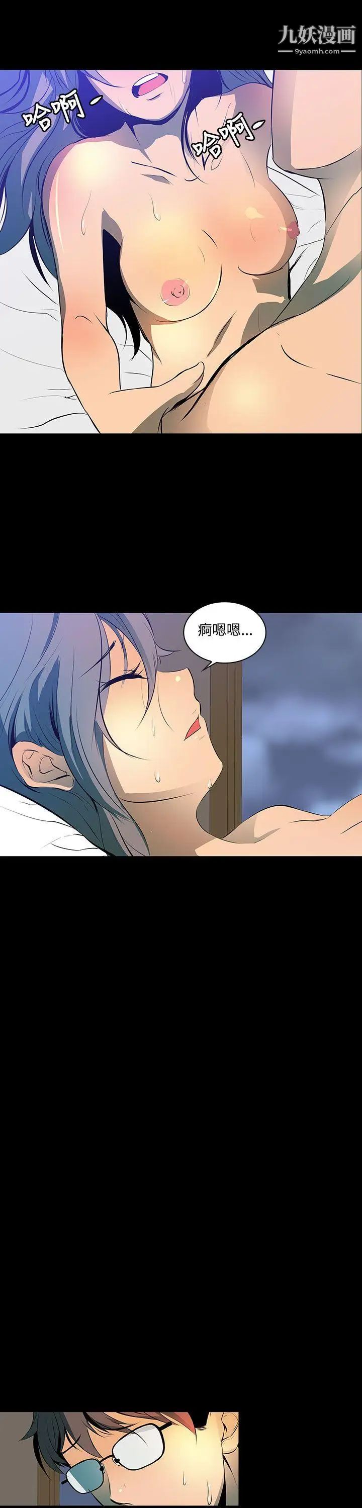 人妻的秘密第1话